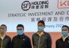 S.F. Holding Kerry Logistics